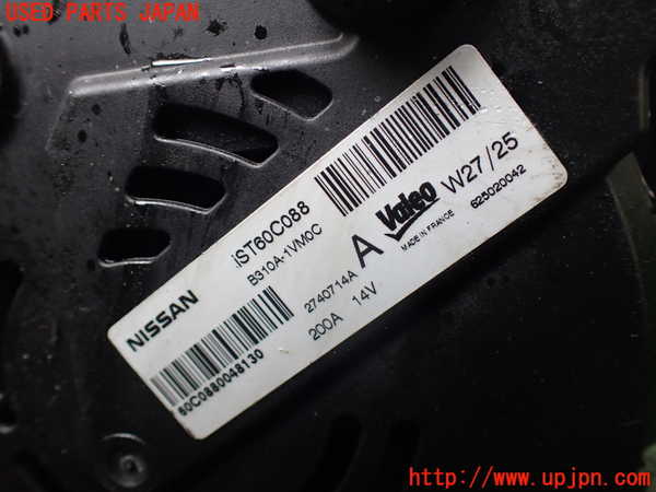 1UPJ-9239356015]セレナ Sハイブリッド(HC26)オルタネーター(ダイナモ) 中古_4
