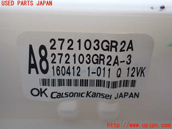 1UPJ-9239356081]セレナ Sハイブリッド(HC26)エバポレーター1 中古_3
