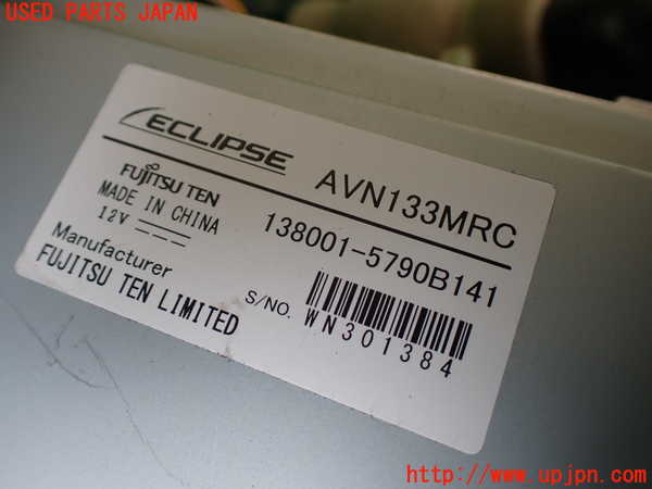 1UPJ-9239356589]セレナ Sハイブリッド(HC26)カーナビゲーション HDD 中古_4