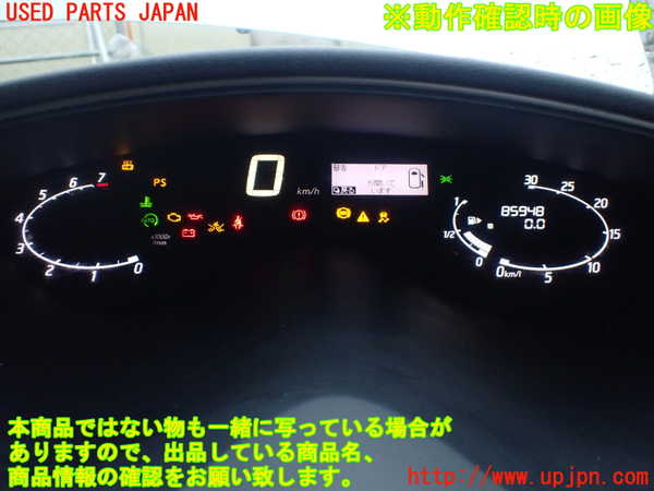 1UPJ-9239356170]セレナ Sハイブリッド(HC26)スピードメーター 中古_5