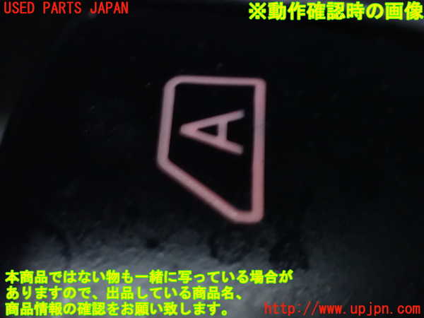 1UPJ-9239356240]セレナ Sハイブリッド(HC26)右前パワーウィンドウスイッチ 中古_3