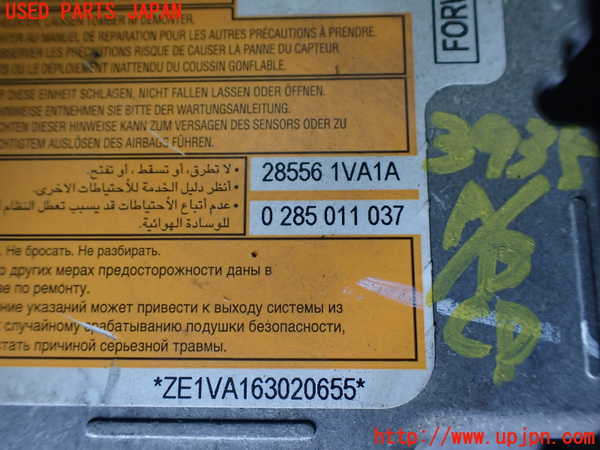 1UPJ-9239356145]セレナ Sハイブリッド(HC26)エアバッグコンピューター 中古_2