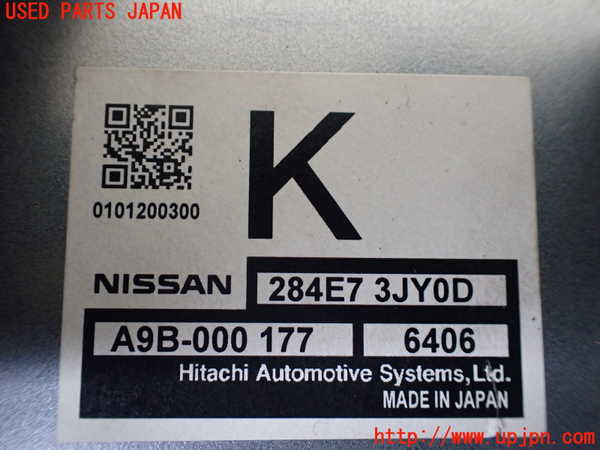 1UPJ-9239356146]セレナ Sハイブリッド(HC26)コンピューター1 中古_2