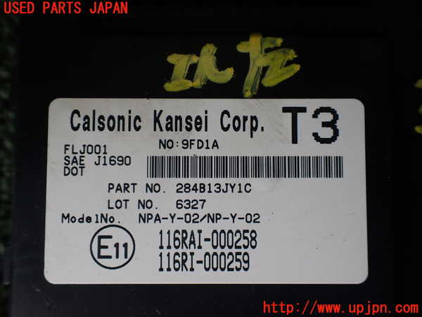 1UPJ-9239356147]セレナ Sハイブリッド(HC26)コンピューター2 中古_2