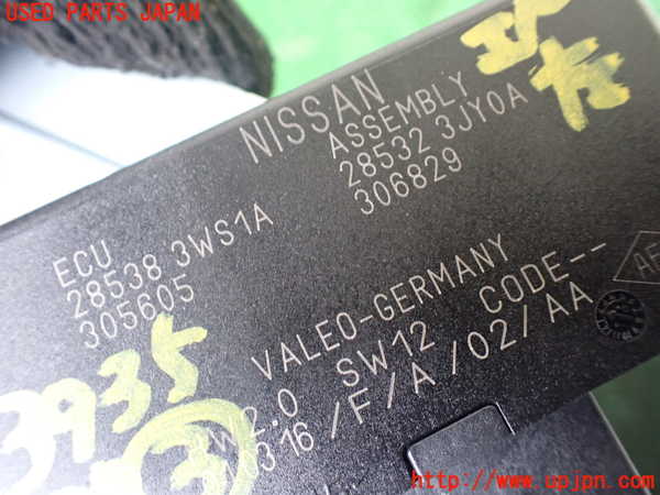 1UPJ-9239356148]セレナ Sハイブリッド(HC26)コンピューター3 中古_2