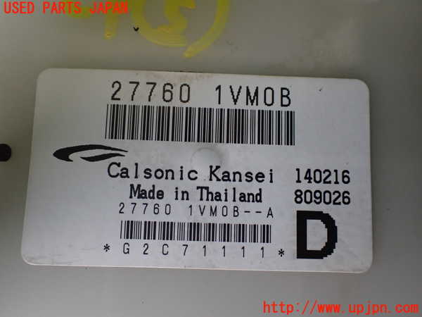 1UPJ-9239356150]セレナ Sハイブリッド(HC26)コンピューター5 中古_2