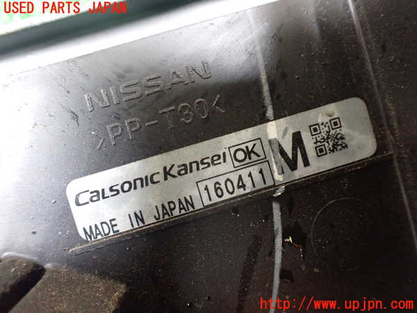 1UPJ-9239356836]セレナ Sハイブリッド(HC26)電動ファン1 中古_3