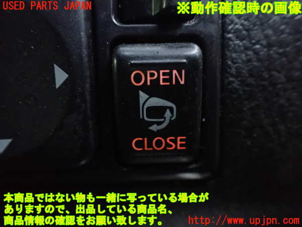 1UPJ-9239356280]セレナ Sハイブリッド(HC26)ミラースイッチ 中古_3
