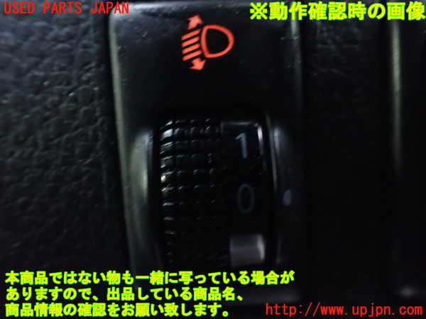 1UPJ-9239356280]セレナ Sハイブリッド(HC26)ミラースイッチ 中古_4