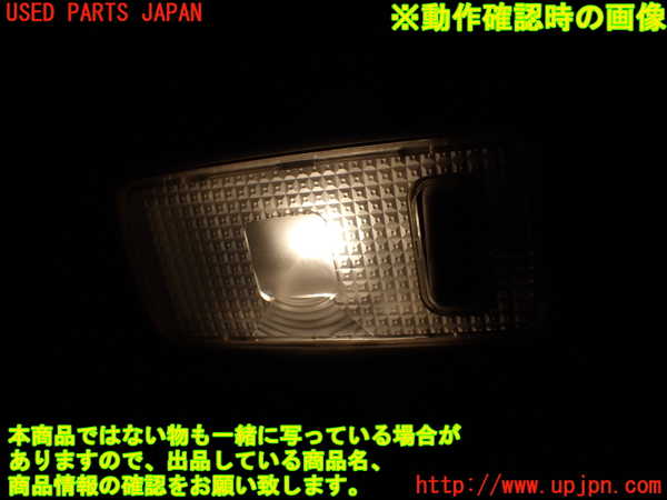 1UPJ-9239356412]セレナ Sハイブリッド(HC26)ルームランプ2 (2列目右) 中古_2