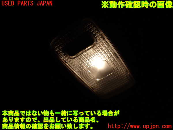 1UPJ-9239356413]セレナ Sハイブリッド(HC26)ルームランプ3 (2列目左) 中古_2