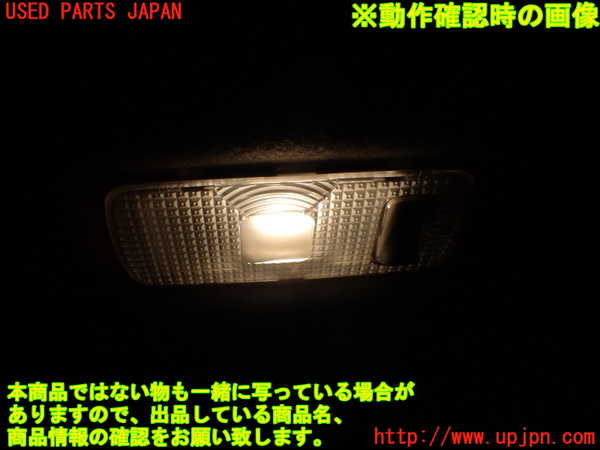 1UPJ-9239356414]セレナ Sハイブリッド(HC26)ルームランプ4 (3列目真中) 中古_2