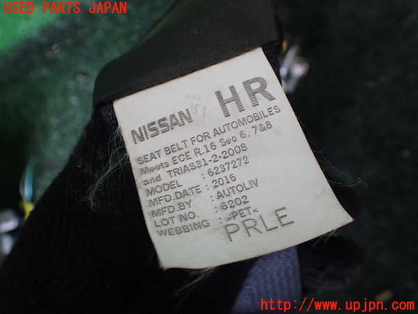 1UPJ-9239357045]セレナ Sハイブリッド(HC26)運転席シートベルト 中古_3