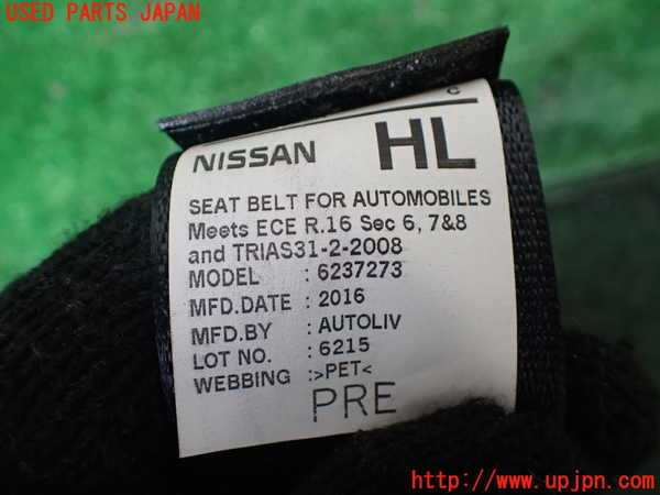 1UPJ-9239357075]セレナ Sハイブリッド(HC26)助手席シートベルト 中古_3