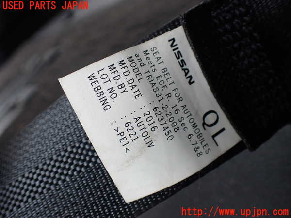 1UPJ-9239357185]セレナ Sハイブリッド(HC26)左2列目シートベルト 中古_2
