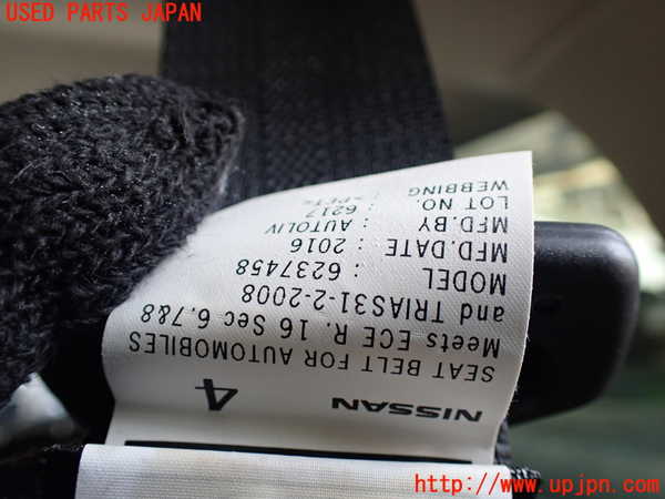 1UPJ-9239357215]セレナ Sハイブリッド(HC26)3列目シートベルト 中古_3