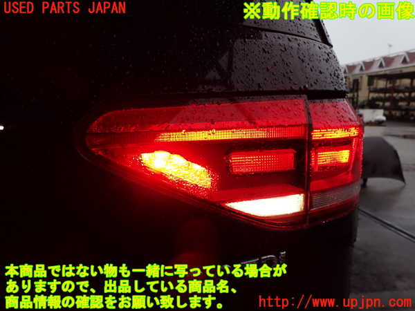 2UPJ-9239361550]VW ゴルフ トゥーラン(1TDFG)右リアフィニッシャー 中古_4