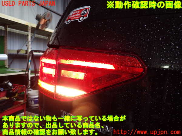 2UPJ-9239361552]VW ゴルフ トゥーラン(1TDFG)左リアフィニッシャー 中古_4