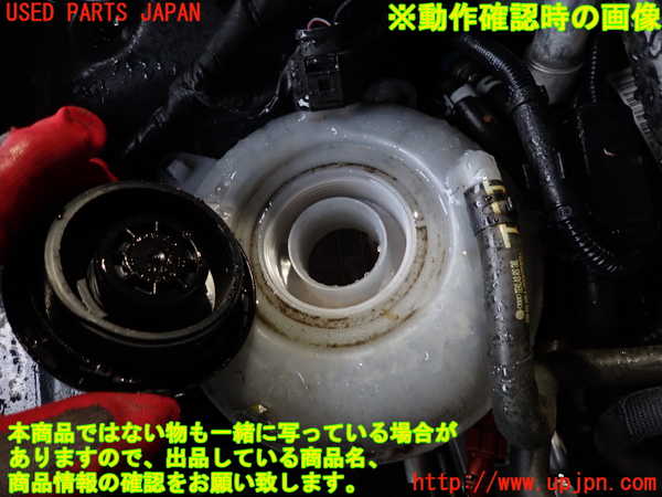 2UPJ-9239362410]VW ゴルフ トゥーラン(1TDFG)ラジエータータンク 中古_3