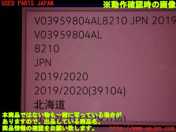 2UPJ-9239366589]VW ゴルフ トゥーラン(1TDFG)カーナビゲーション 中古_5