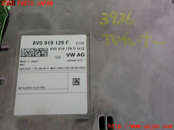 2UPJ-9239366660]VW ゴルフ トゥーラン(1TDFG)TVチューナー 中古_3