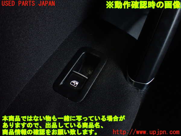 2UPJ-9239366245]VW ゴルフ トゥーラン(1TDFG)左前パワーウィンドウスイッチ 中古_3