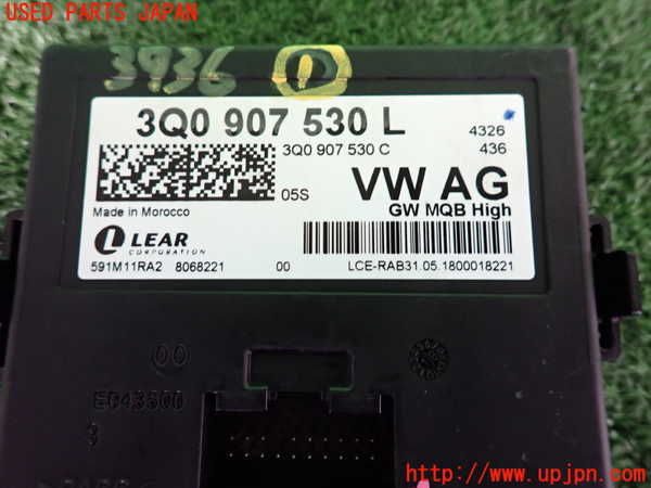 2UPJ-9239366146]VW ゴルフ トゥーラン(1TDFG)コンピューター1 中古_3