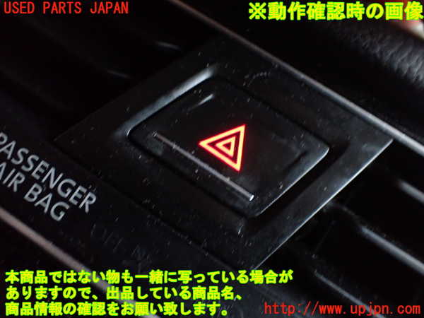 2UPJ-9239366290]VW ゴルフ トゥーラン(1TDFG)ハザードスイッチ 中古_2