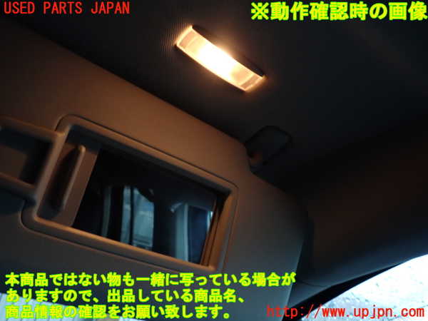 2UPJ-9239367625]VW ゴルフ トゥーラン(1TDFG)室内サンバイザー右側 中古_4