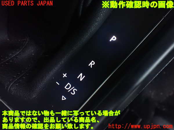 2UPJ-9239367570]VW ゴルフ トゥーラン(1TDFG)シフトノブ 中古_5