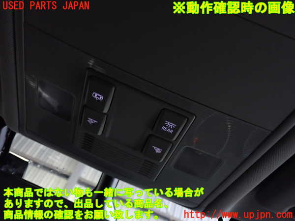2UPJ-9239366411]VW ゴルフ トゥーラン(1TDFG)ルームランプ1 (真中 1列目) 中古_4