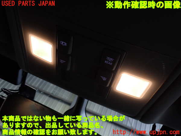 2UPJ-9239366411]VW ゴルフ トゥーラン(1TDFG)ルームランプ1 (真中 1列目) 中古_5