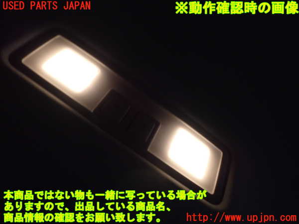 2UPJ-9239366412]VW ゴルフ トゥーラン(1TDFG)ルームランプ2 (真中 2列目) 中古_2