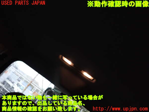 2UPJ-9239366413]VW ゴルフ トゥーラン(1TDFG)ルームランプ3 (真中 3列目) 中古_3