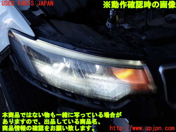 2UPJ-9239371130]ジープ・コンパス(M624)右ヘッドライト LED 中古_5