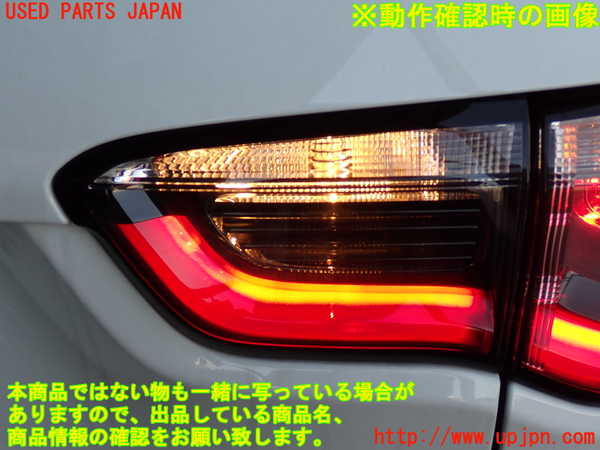 2UPJ-9239371550]ジープ・コンパス(M624)右リアフィニッシャー 中古_4