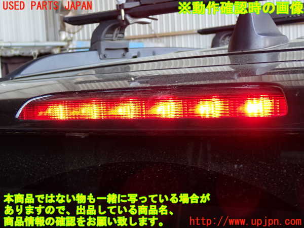 2UPJ-9239371520]ジープ・コンパス(M624)リアスポイラー 中古_5