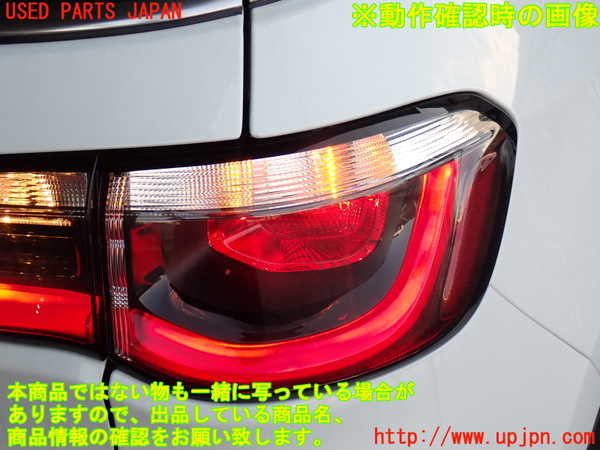 2UPJ-9239371530]ジープ・コンパス(M624)右テールランプ 中古_4