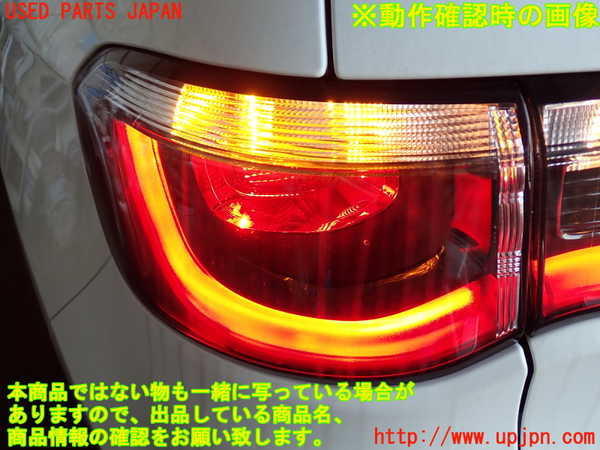 2UPJ-9239371536]ジープ・コンパス(M624)左テールランプ 中古_4