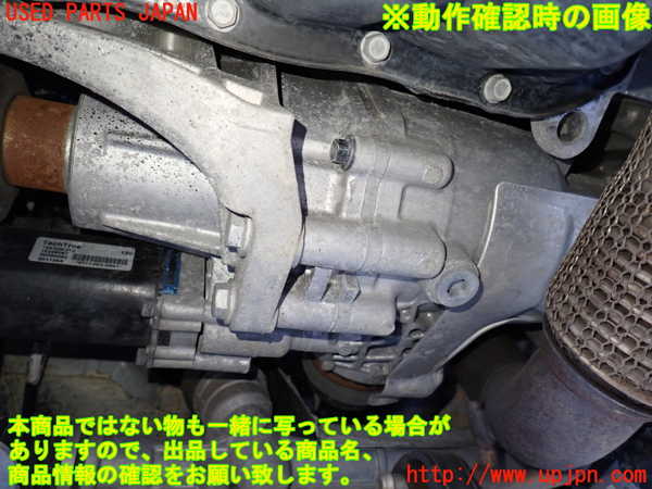 2UPJ-9239373300]ジープ・コンパス(M624)トランスファー 中古_5