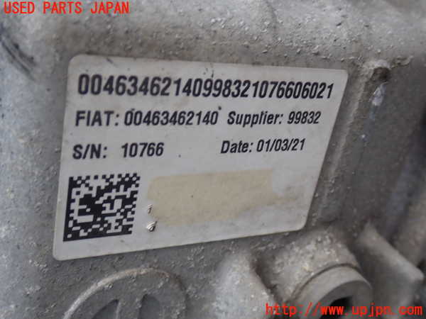 2UPJ-9239374355]ジープ・コンパス(M624)リアデフ 中古_3