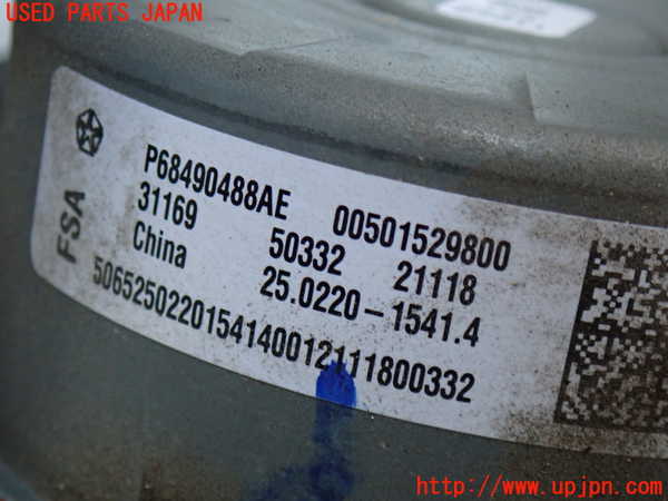 2UPJ-9239374040]ジープ・コンパス(M624)ABSアクチュエーター 中古_2