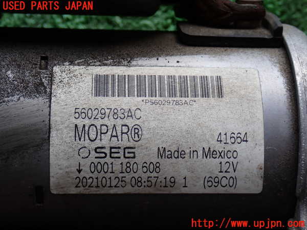 2UPJ-9239376010]ジープ・コンパス(M624)セルモーター 中古_2