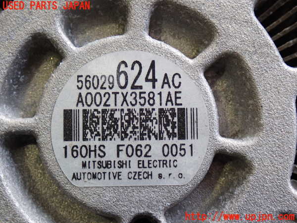 2UPJ-9239376015]ジープ・コンパス(M624)オルタネーター(ダイナモ) 中古_2