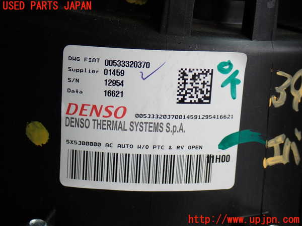 2UPJ-9239376081]ジープ・コンパス(M624)エバポレーター1 中古_4