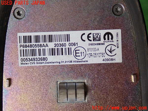 2UPJ-9239376550]ジープ・コンパス(M624)アンテナ 中古_4