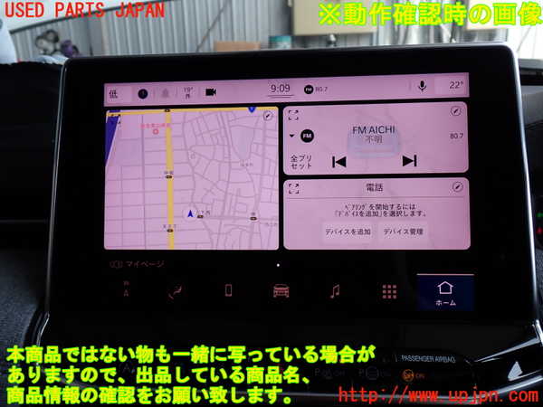 2UPJ-9239376629]ジープ・コンパス(M624)モニター 中古_5