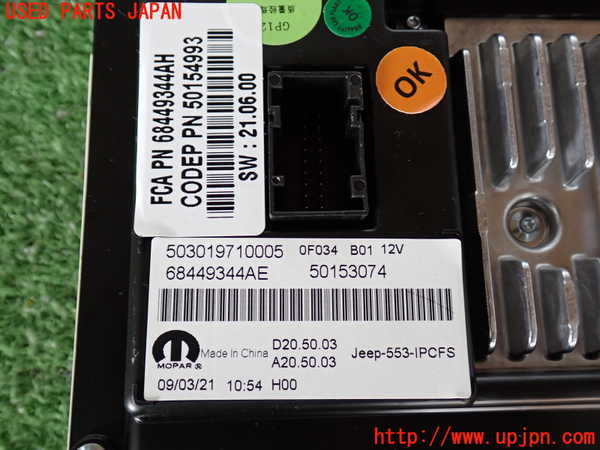 2UPJ-9239376170]ジープ・コンパス(M624)スピードメーター 中古_3