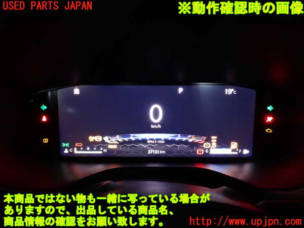 2UPJ-9239376170]ジープ・コンパス(M624)スピードメーター 中古_4