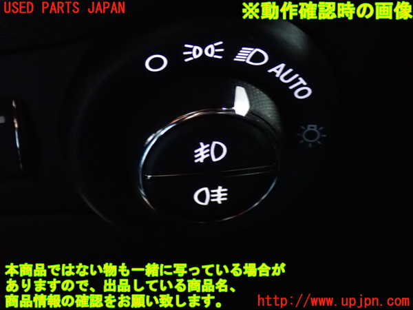 2UPJ-9239376285]ジープ・コンパス(M624)ライトスイッチ 中古_3
